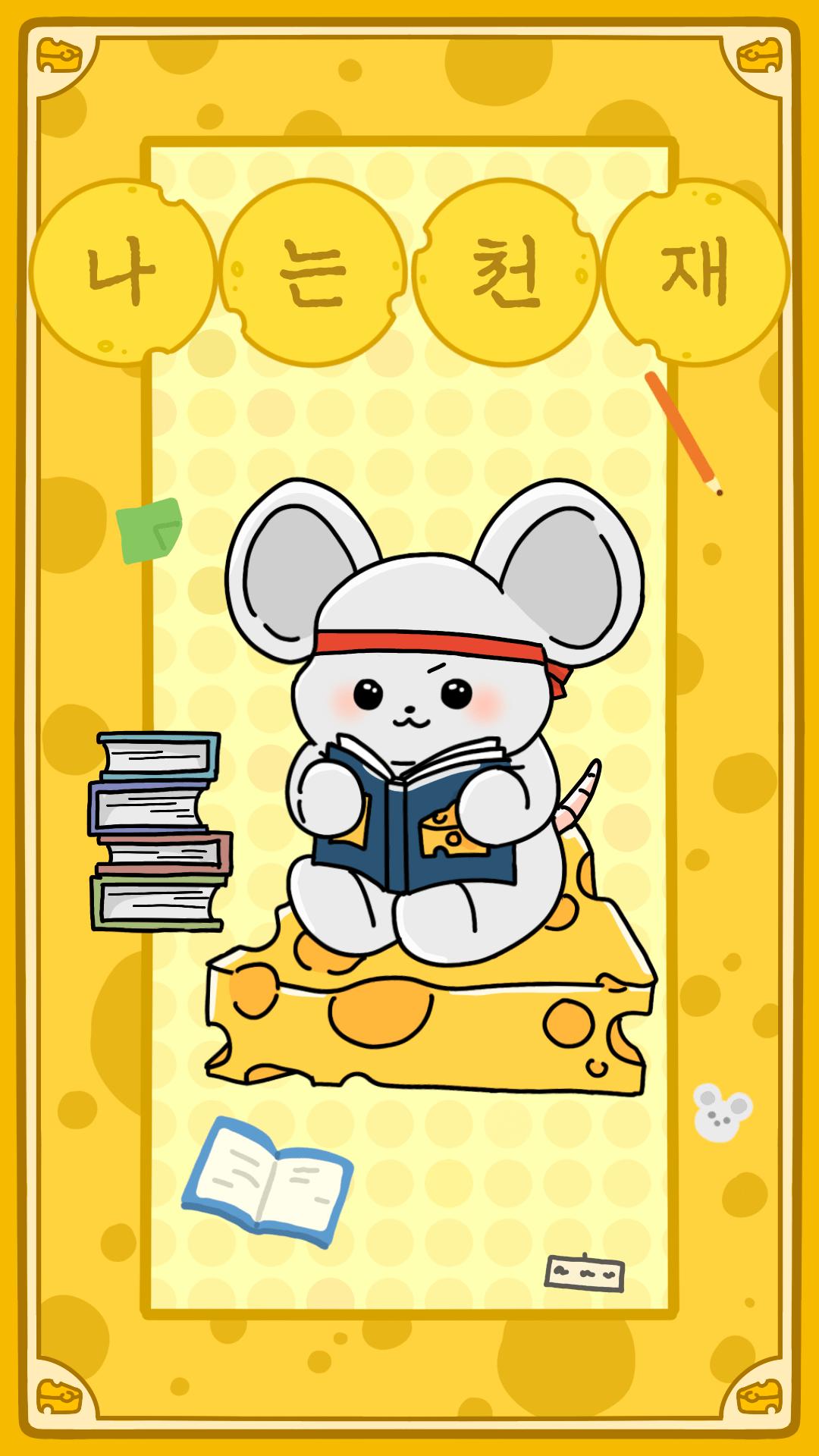 Fortune thumbname