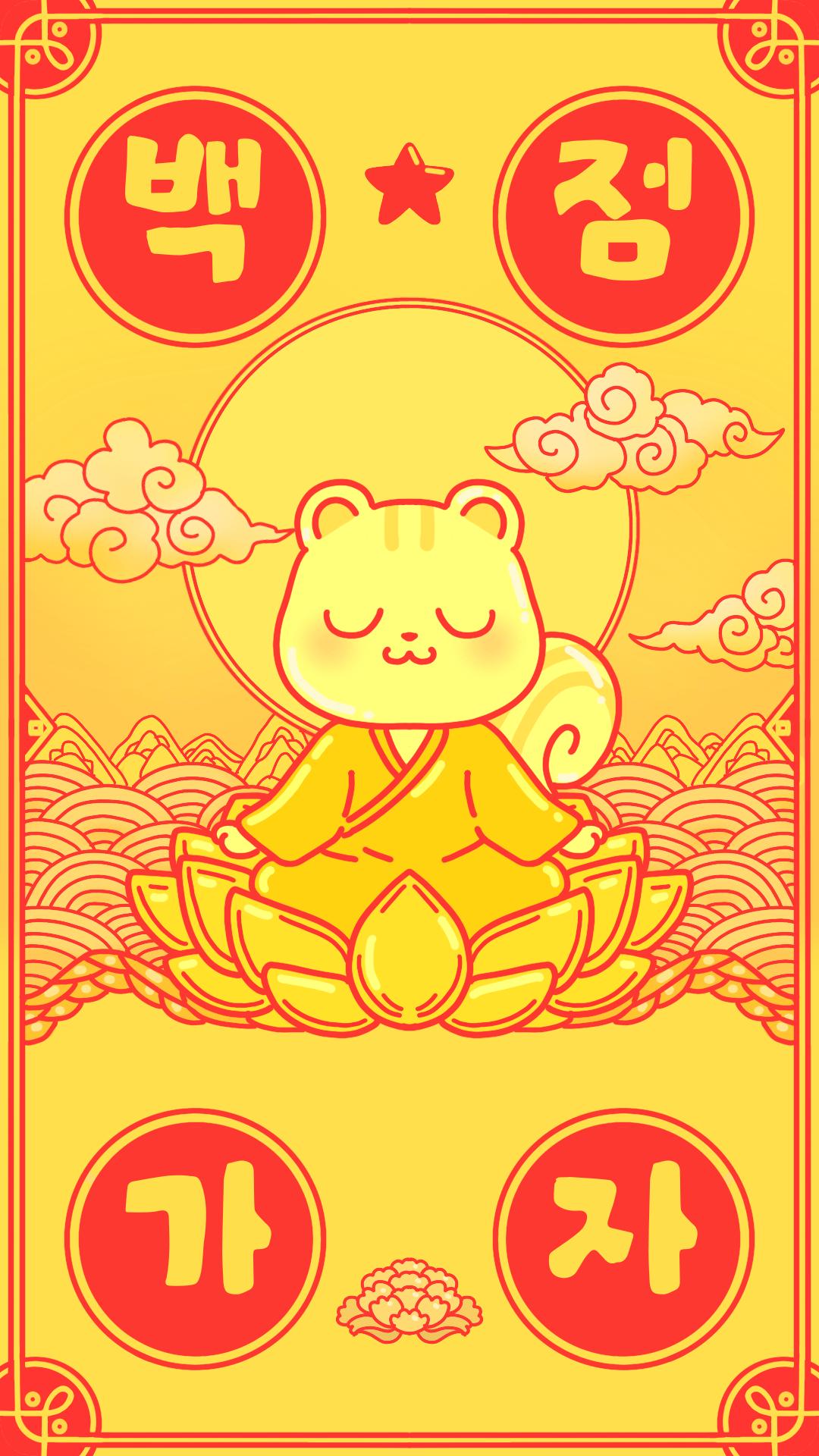 Fortune thumbname
