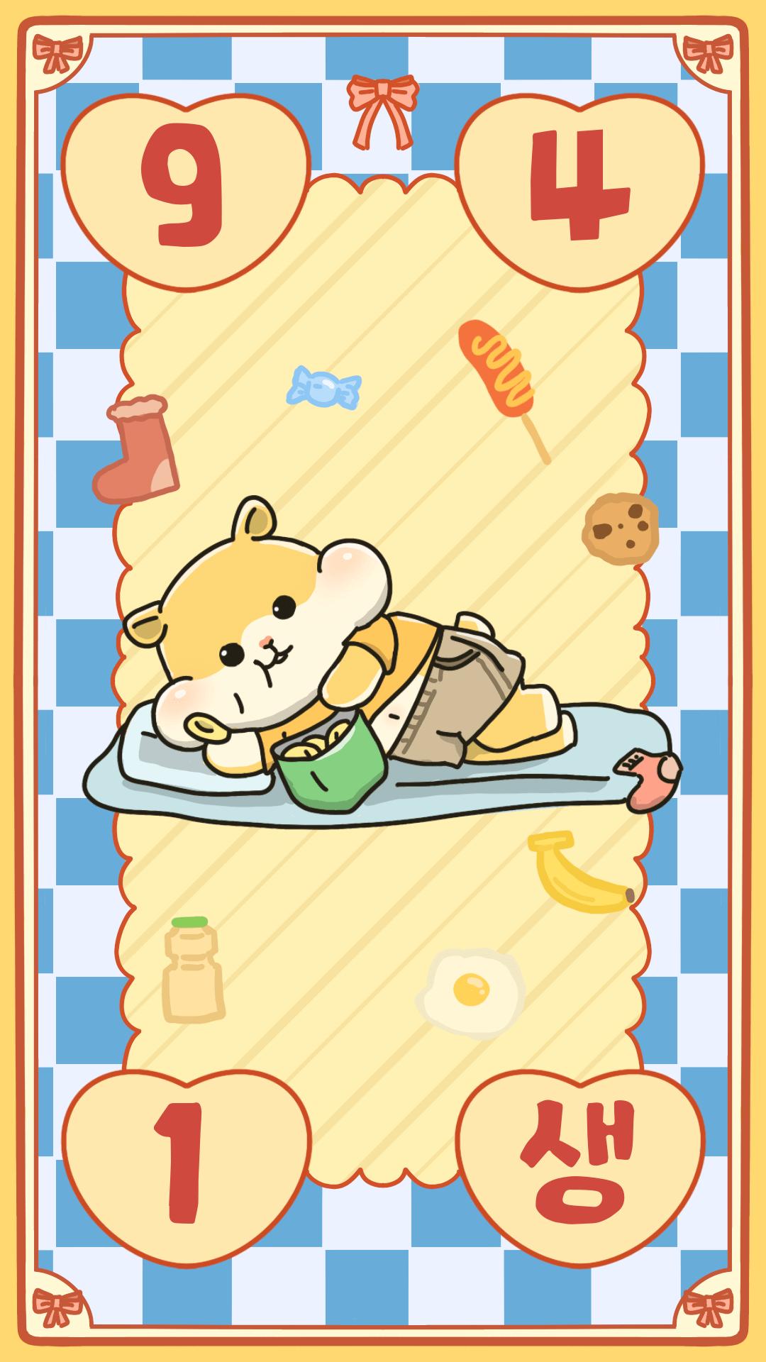 Fortune thumbname