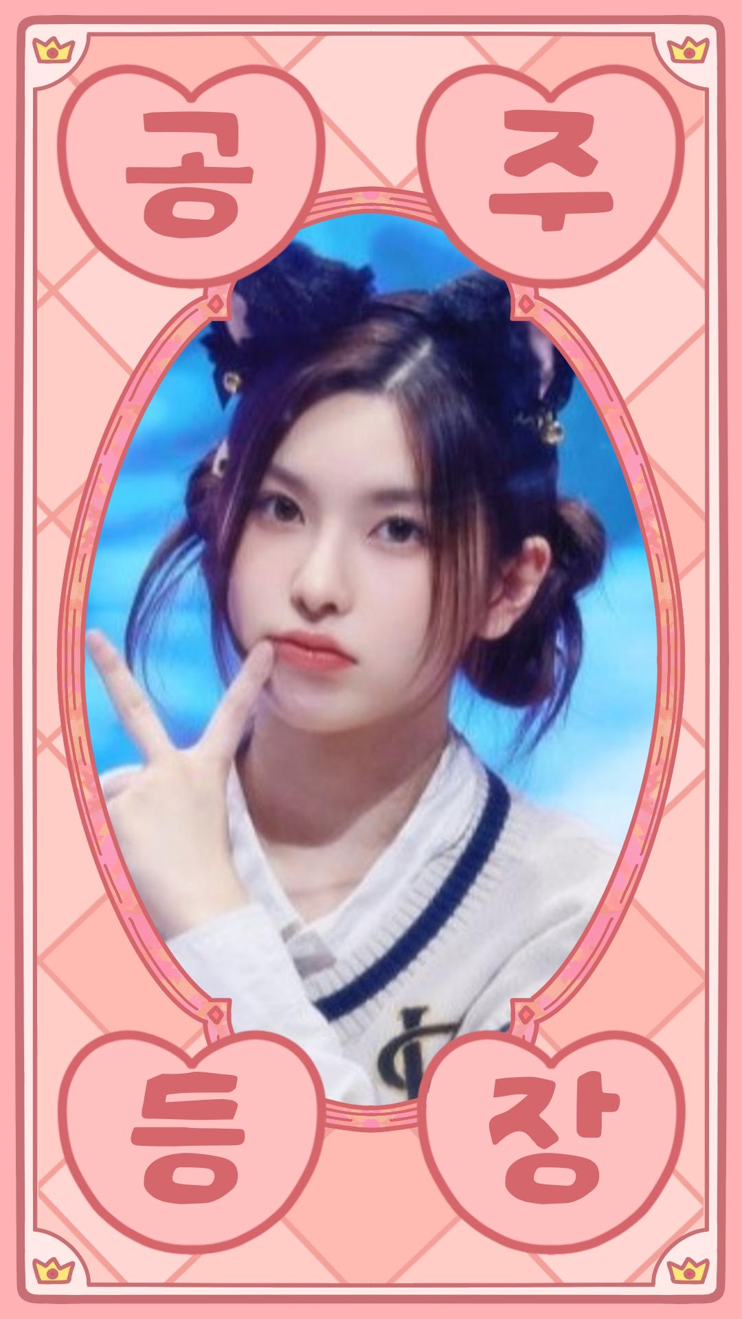 Fortune thumbname