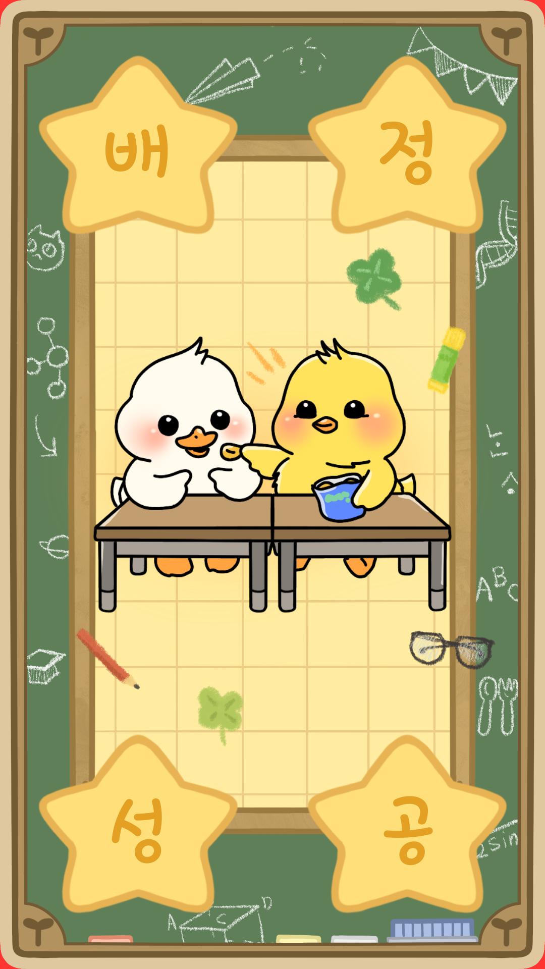 Fortune thumbname