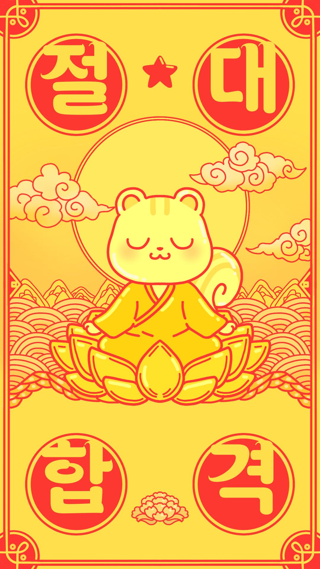 Fortune thumbname