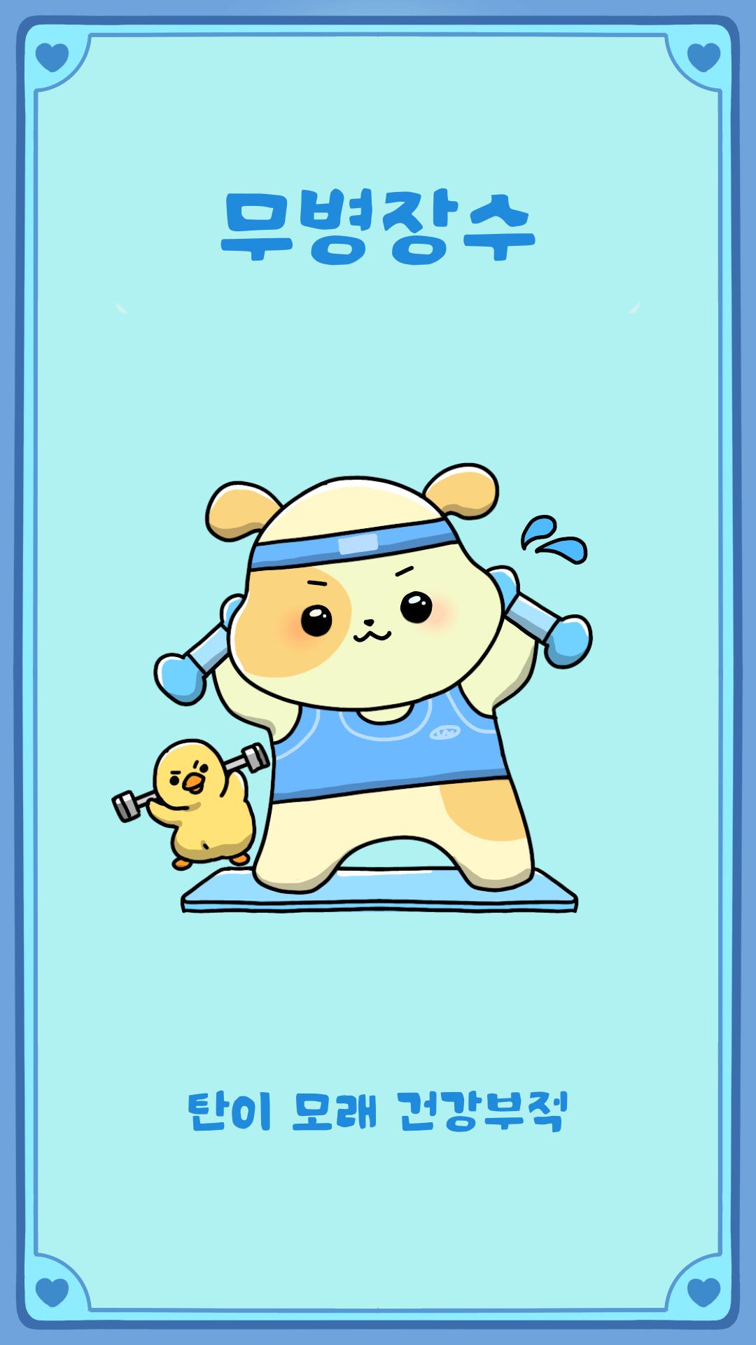 Fortune thumbname