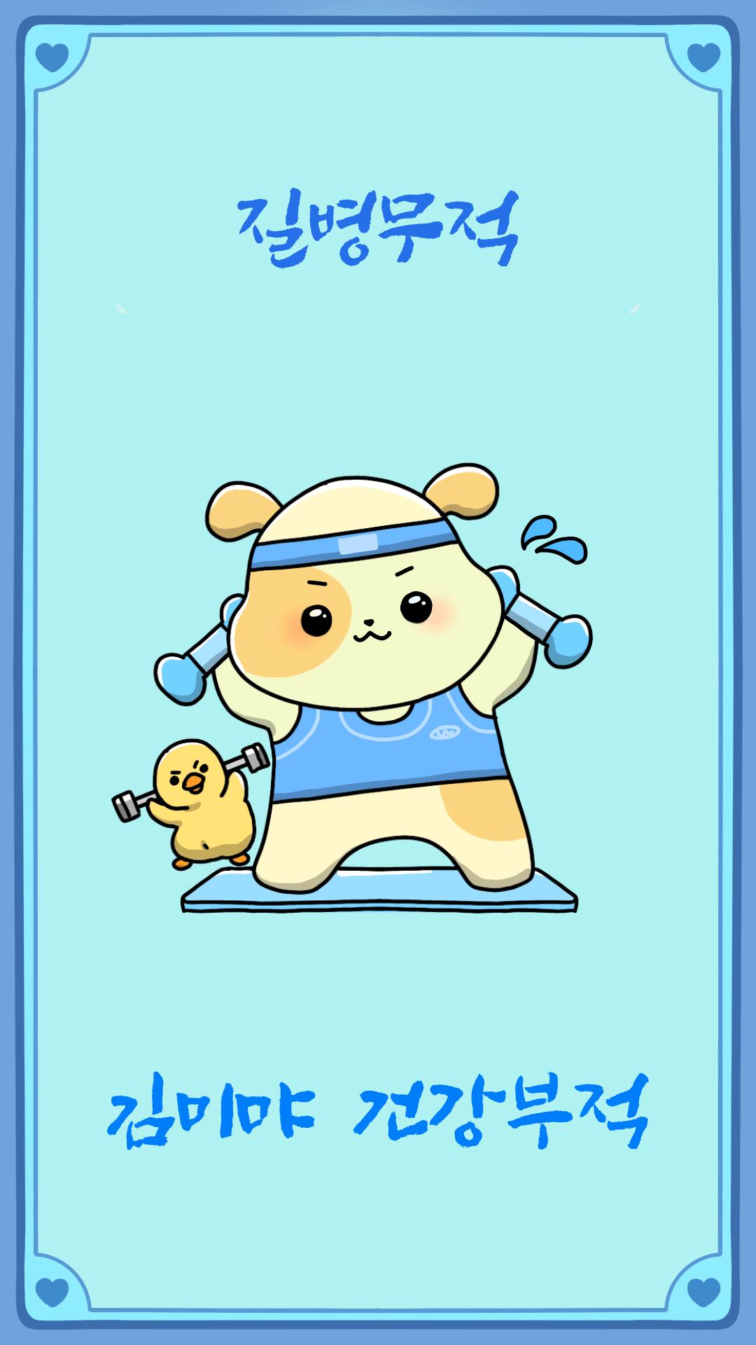 Fortune thumbname