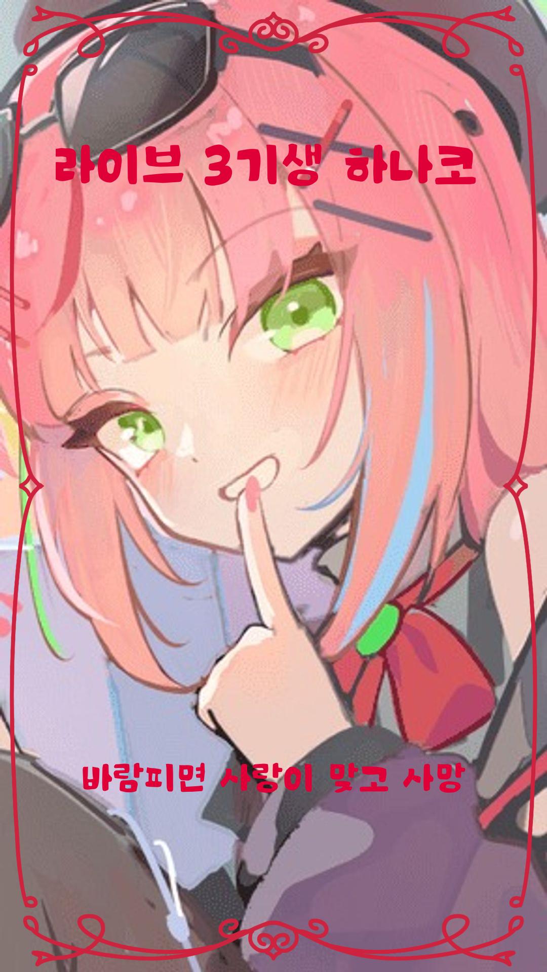 Fortune thumbname