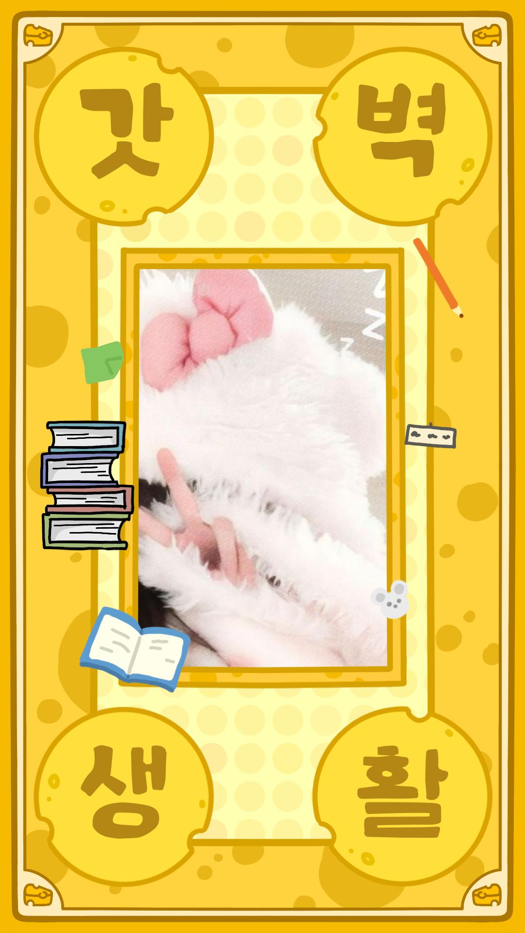 Fortune thumbname
