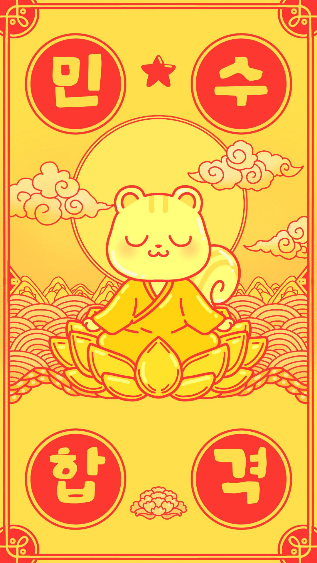 Fortune thumbname