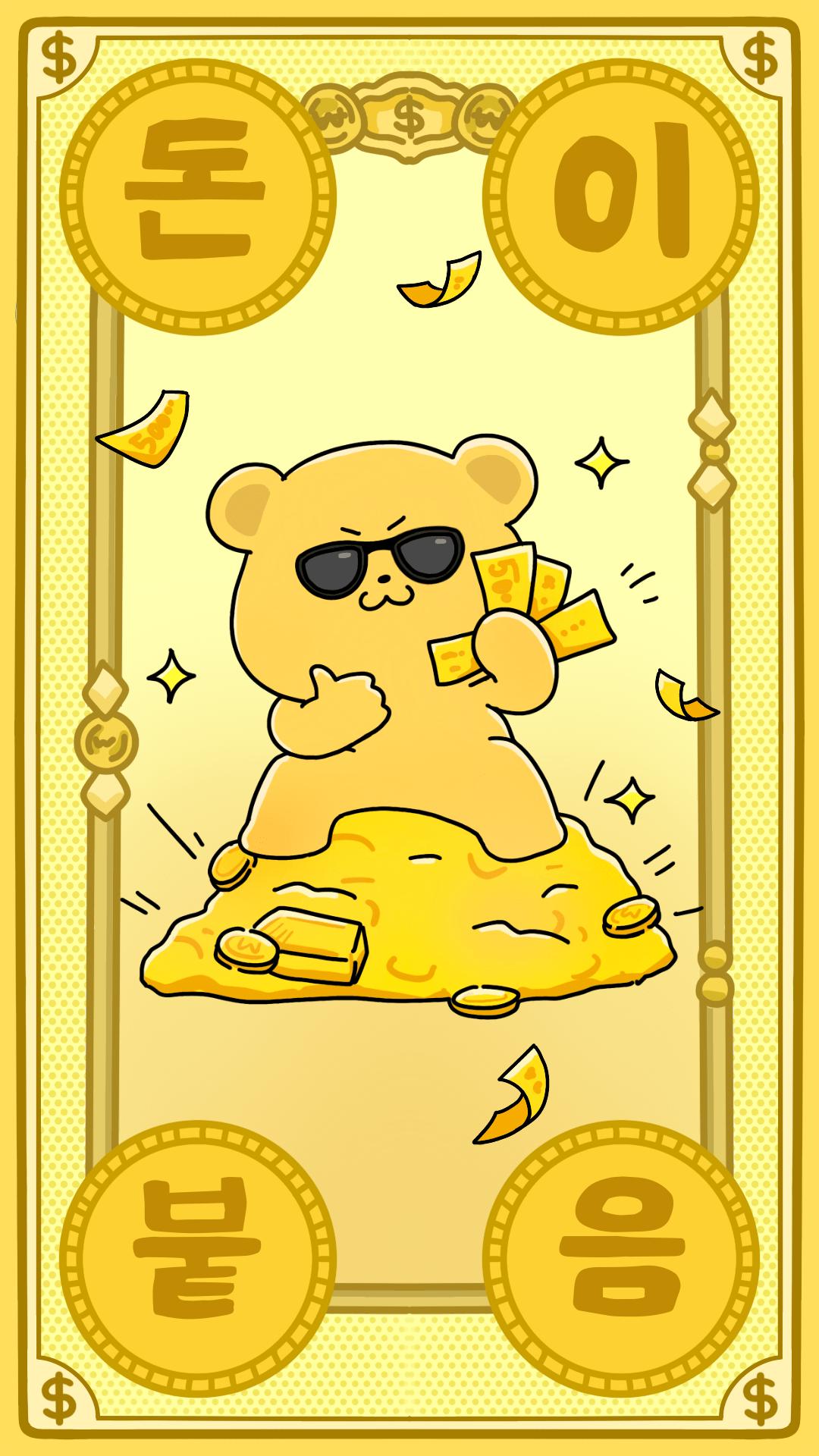 Fortune thumbname
