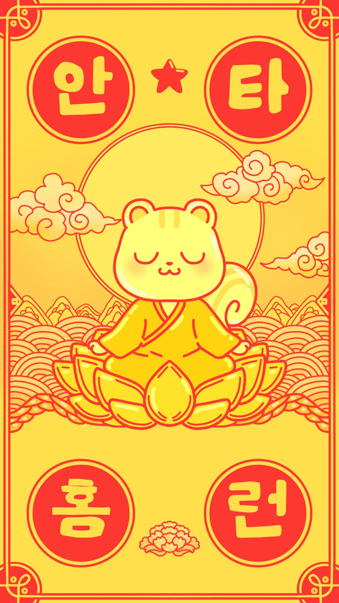 Fortune thumbname