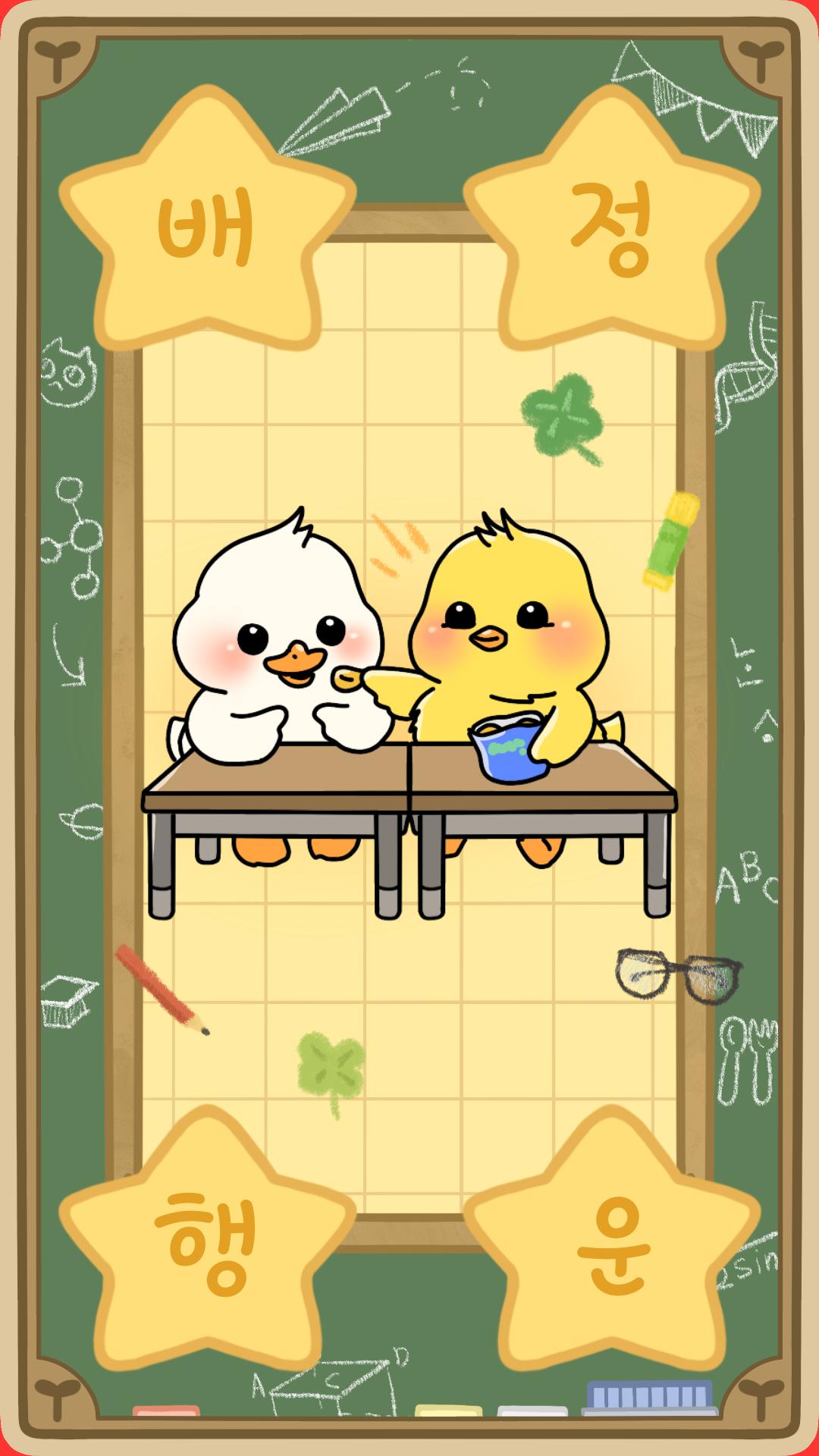 Fortune thumbname