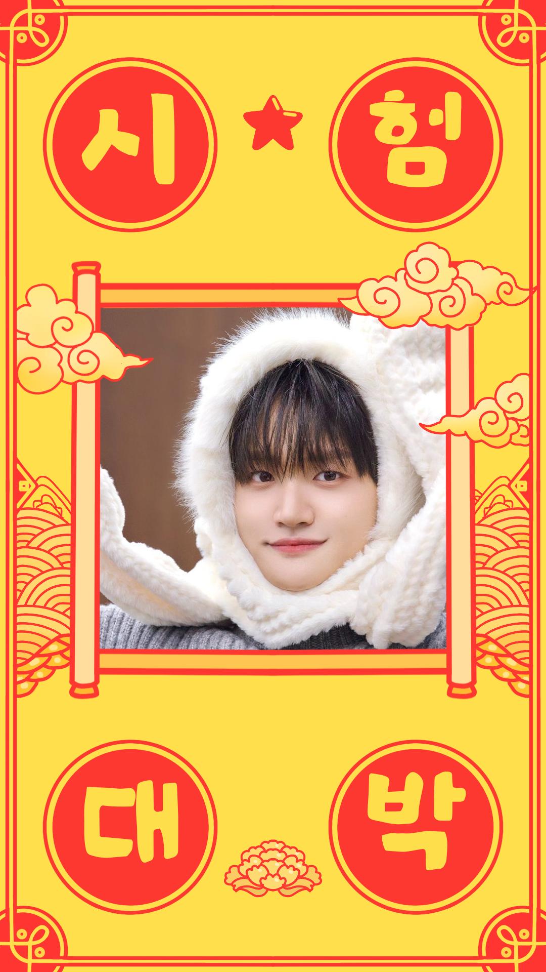 Fortune thumbname
